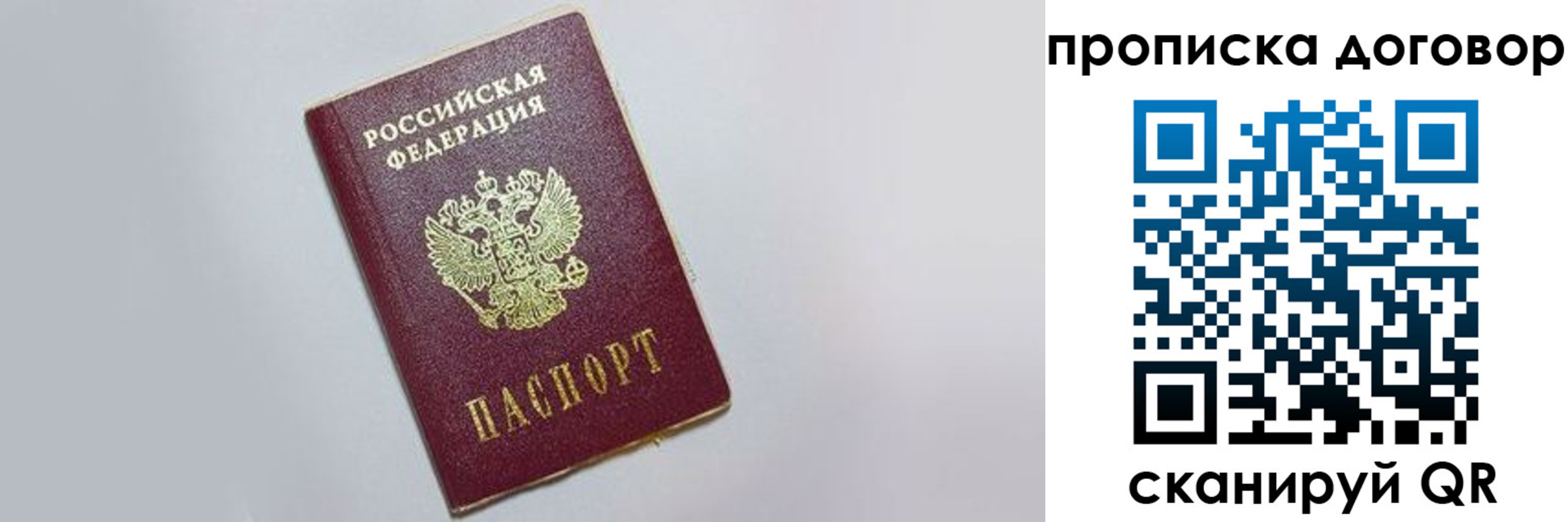 форма 3 в Красноперекопске