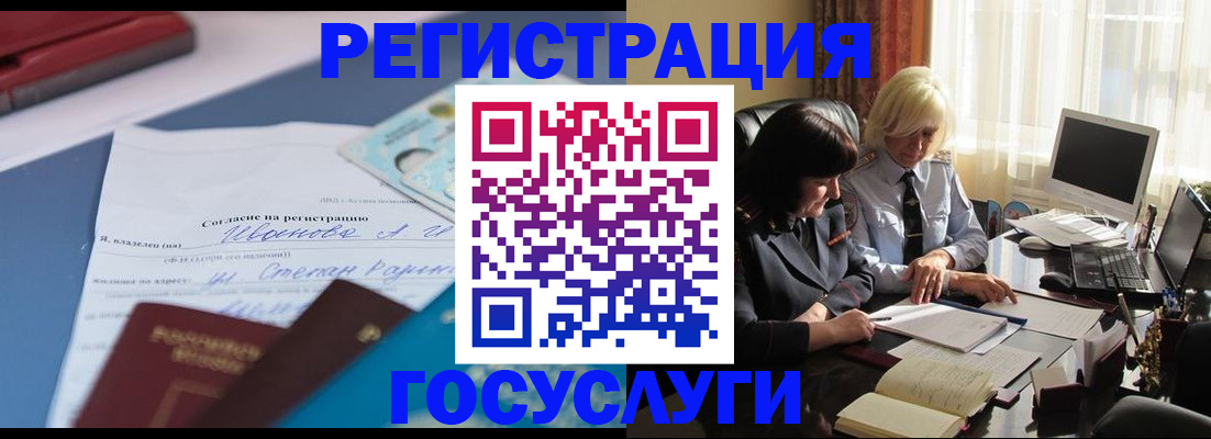 пропишу в квартире в Красноперекопске
